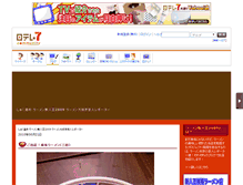 Tablet Screenshot of noodle8.cmt.ntv7.jp