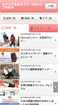 Mobile Screenshot of cleopatra.cmt.ntv7.jp